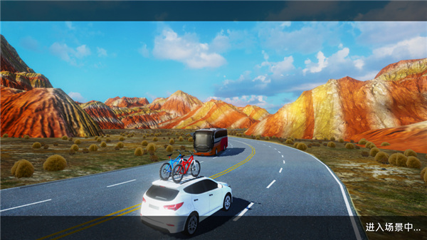 遨游中国卡车模拟器2023最新版