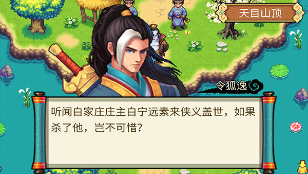 九阴伏魔录手游最新版