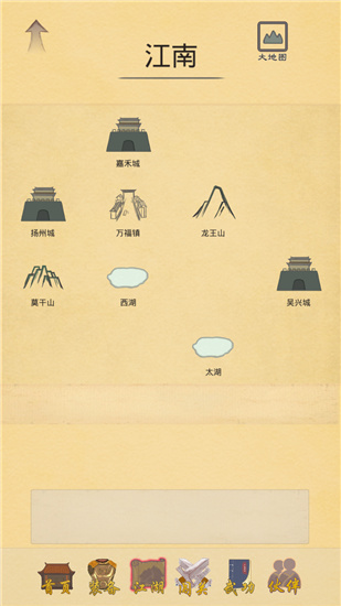 所谓侠客游戏官方最新版