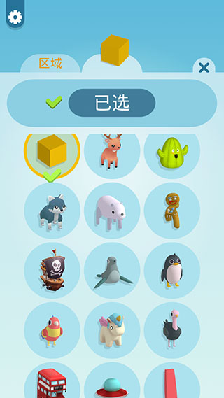 涂色大作战官方版