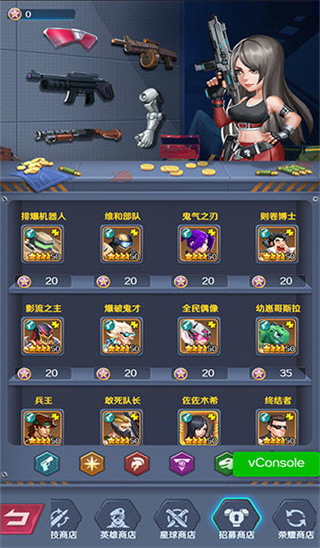 魂之守护九游版