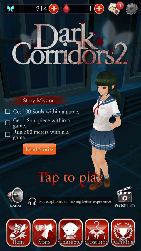 黑色走廊2官方正版