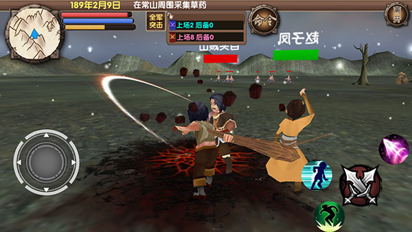 三国大时代5飞龙在天最新版2023