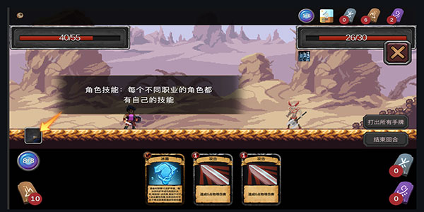 无名骑士手游最新版