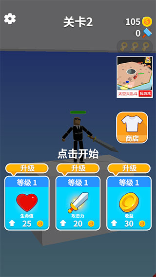 看我大宝剑官方版