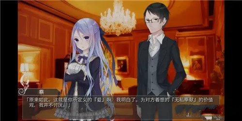 迷途羊的果树园手机版