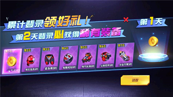 钢铁英雄最新版本