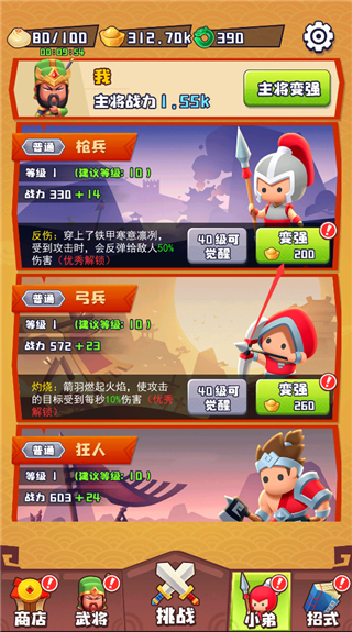 谁都别想逃游戏