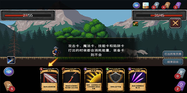 无名骑士手游最新版