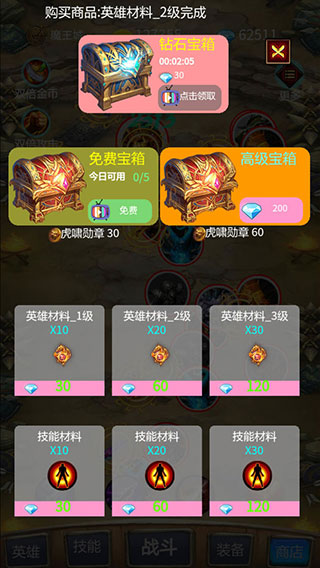 召个神兽来刷怪官方版