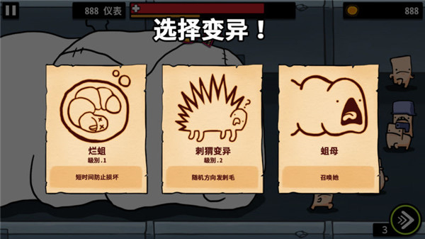 逃离实验室游戏最新版