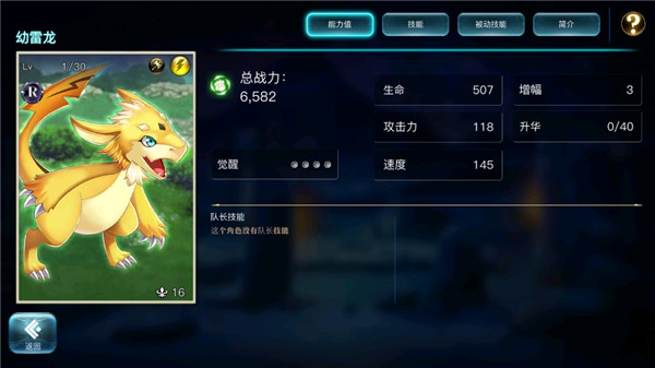 亘古幻想内购破解版