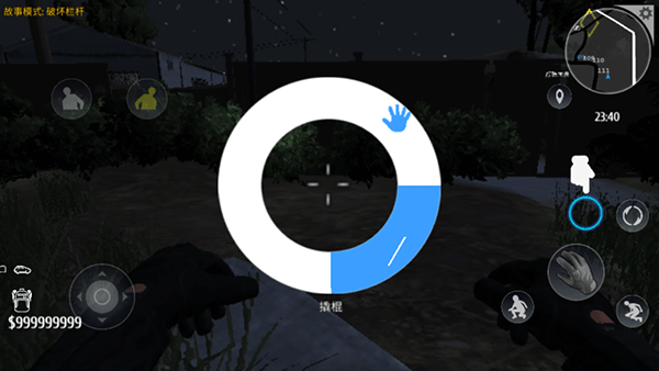 小偷潜行模拟器手机版