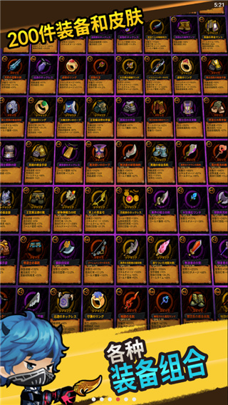 无限远征队(Infinity Heroes:Idle RPG)