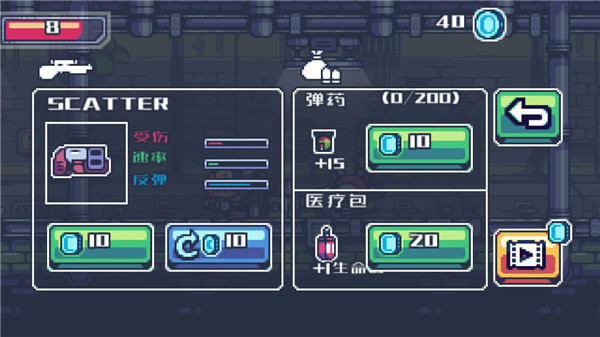 消毒别动队官方版