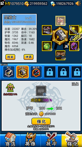 英雄你太美最新版