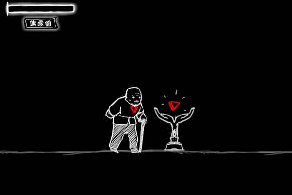 看不见的爱官方版