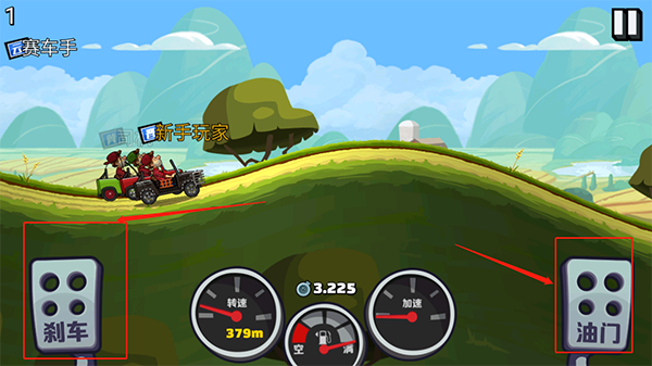 登山赛车2内购版