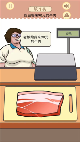 幸福小卖部官方版