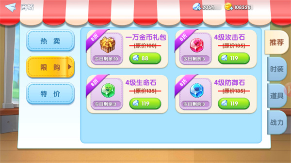 汤姆猫大冒险官方版