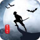 侠道暗涌官方版