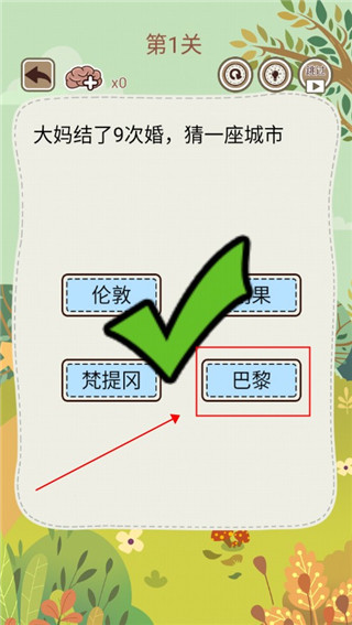 大妈的灵魂拷问5官方版