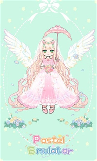 装扮模拟器最新版(Pastel Emulator)