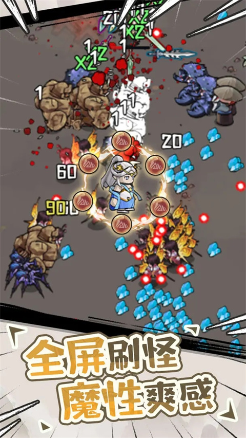 我的仙术有点厉害官方版