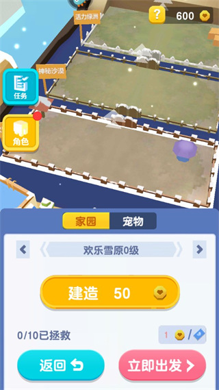 板子英雄生存者最新版