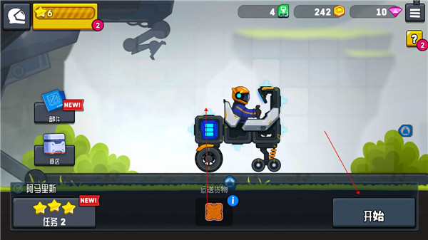 越野太空车2游戏中文版(Rovercraft 2)