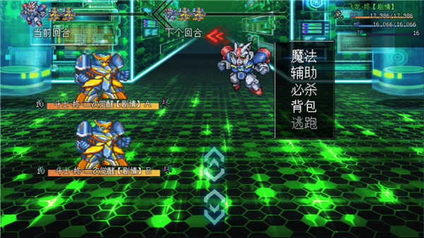 机甲风暴2最新版