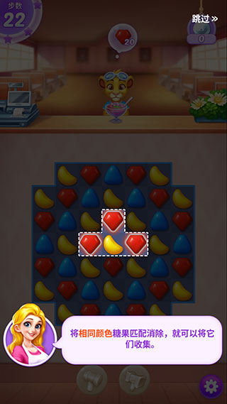 妙趣糖果消官方版