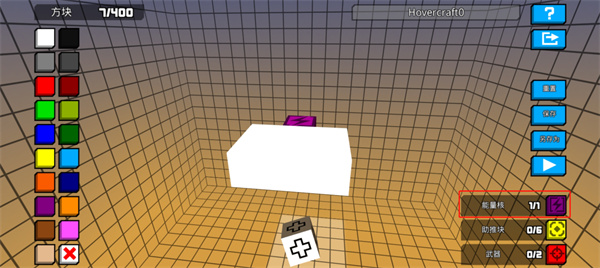 极速飞船抓捕行动中文版