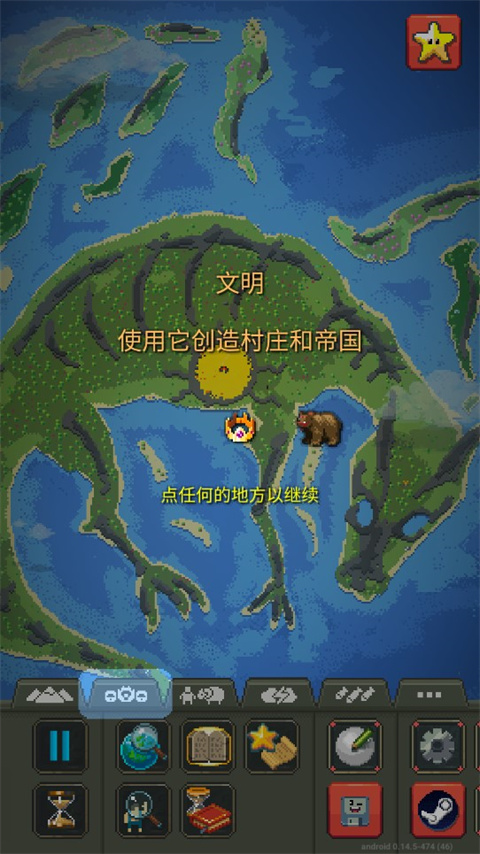 世界盒子修仙版最新版