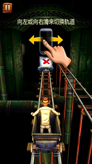 矿车大逃亡官方版(Rail Rush)