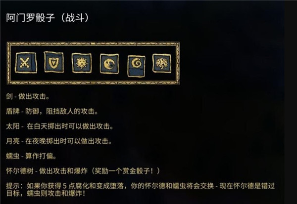 阿门罗手机版(Armello)