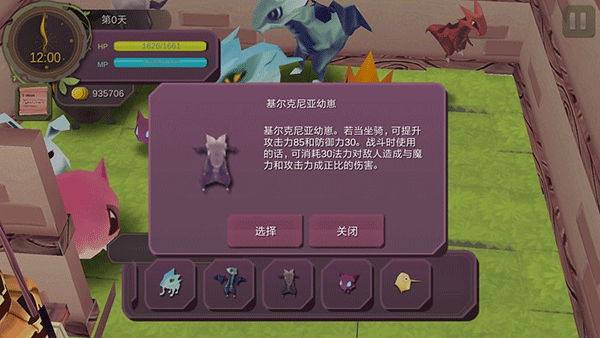 魔女之泉1官方正版