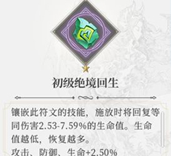 终焉誓约taptap版