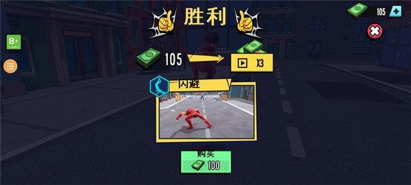 钢铁英雄2手游最新版