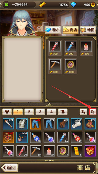 暮宝少年御妖录最新版本