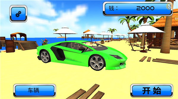 疯狂赛车场手机版