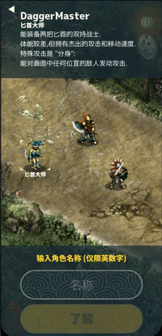 魔塔手游官方版