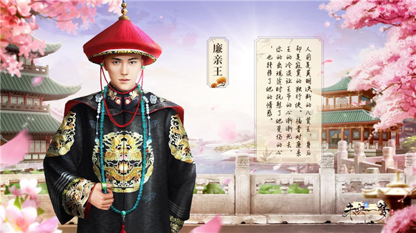 未央一梦游戏最新版