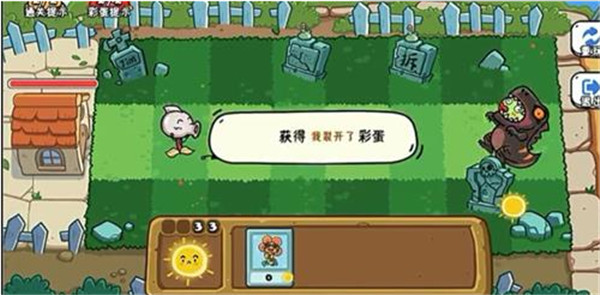 玩家一败涂地手机版免费最新版