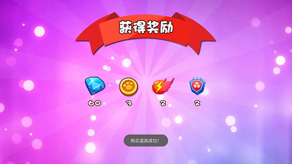 熊出没奇幻空间极速版