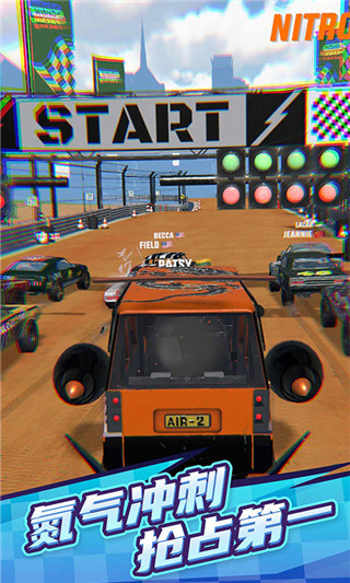 赛车大战官方正版