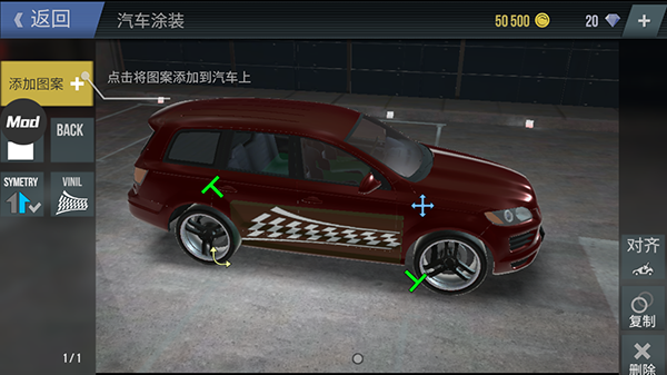 火力全开2城市狂热(MadOut2 Big City Online)最新版本