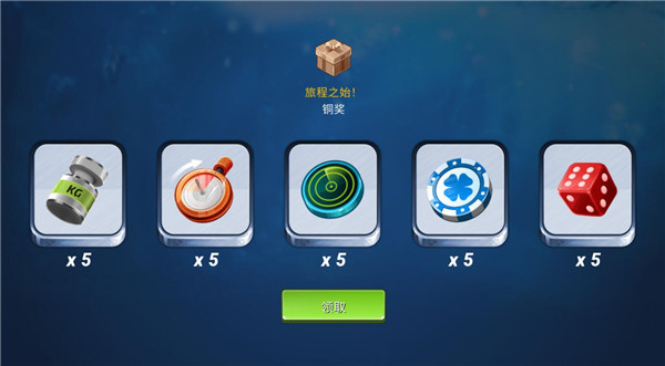 钓鱼大对决国际服官方最新版