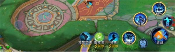 星耀对决5v5最新版