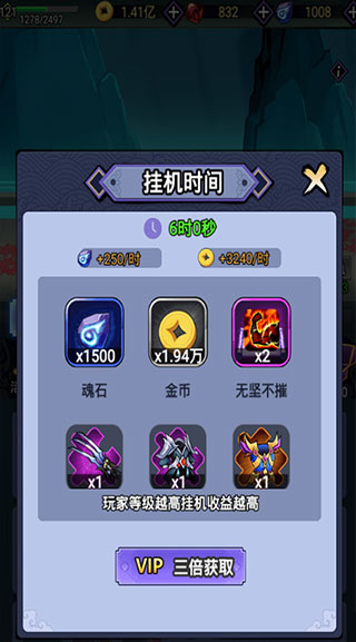 刺客传说官方正版